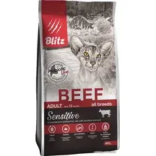 Сухой корм для кошек Blitz Sensitive Beef Adult All Breeds (с говядиной) 400 г