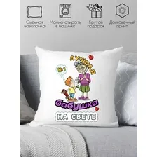 Декоративная подушка Print Style 40х40bab7