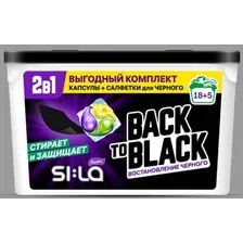 Капсулы для стирки Sila Bleska (18 шт) + салфетки для стирки Восстановление черного цвета (5 шт)