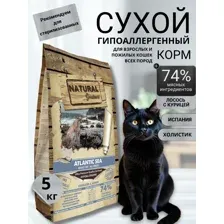 Сухой Корм Natural Greatness Atlantic Sea 5 кг для взрослых, пожилых, стерилизованных и с избыточным весом кошек всех пород, лосось с курицей