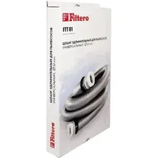 Шланг Filtero FTT 01 (1.5 м)