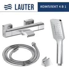 Смеситель Lauter Comfort 21YH40400 с лейкой Living Fleur 21S00126