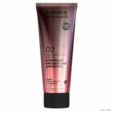 Бальзам для волос "Coffee organic" (250 мл)