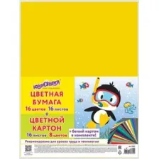 Набор цветной бумаги и картона Юнландия 115165