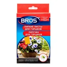 Ловушка от насекомых Bros Клеевая (10 шт)