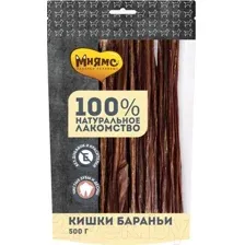Мнямс лакомство для собак Кишки бараньи 500г