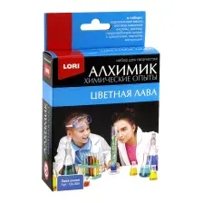 Набор для опытов Lori Химические опыты. Лава синяя / Оп-004