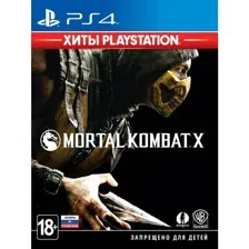 Mortal Kombat X для PlayStation 4