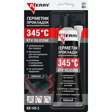 Kerry Герметик силиконовый 85г KR-145-2 (черный)