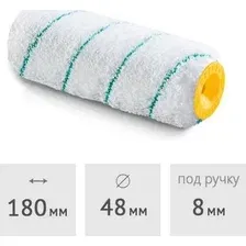 Валик малярный  Hardy 0110-704818