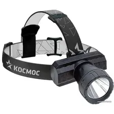 Фонарь КОСМОС KocAcHead3W