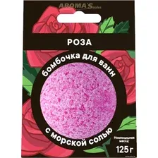 Бомбочка для ванн Aroma Saules Бомбочка для ванны Роза 125 г