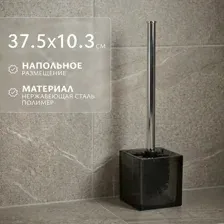 Ершик для унитаза Saniteco 6499004466A
