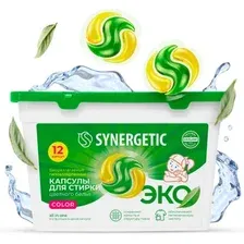 Капсулы для стирки Synergetic Color, 12 шт