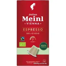 Кофе в капсулах Julius Meinl Espresso Delizioso Biodegradable Inspresso 10 шт