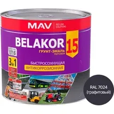 Грунт-эмаль MAV Belakor 15 (2.4л, RAL 7024 графитовый)