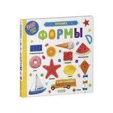 Фотокнига. Формы