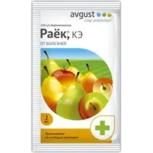 Фунгицид Раёк, КЭ, 2 мл.