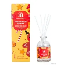 Диффузор ароматический "Пряничный домик" (50 мл)