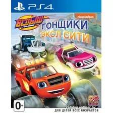 Игра Вспыш и чудо-машинки: Гонщики Эксл Сити для PlayStation 4