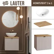 Lauter Тумба с умывальником Melisa 50  21652 (кашемир п/мат, три ручки в комплекте  столешница из цельного дуба Melisa 50)