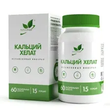 NATURALSUPP КАЛЬЦИЙ ХЕЛАТ КАПС. №60