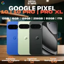 Google Pixel 10 12/128, 256GB / Pixel 10 PRO 16/128, 256, 512GB, 16GB/1TB