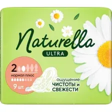 Прокладки гигиенические Naturella Ultra Camomile Normal Plus Single (9шт)