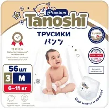 Трусики-подгузники Tanoshi Premium Baby Pants M 6-11 кг (56 шт)