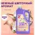 Кондиционер для белья Meine Liebe Шелковые цветы Концентрат ML31318 (5л)