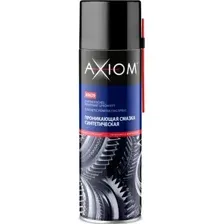 Смазка техническая Axiom A9629 (650мл)