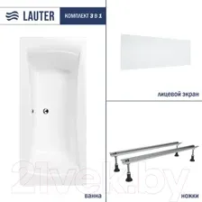 Ванна акриловая Lauter Belgravia 180x80 / 21110180 (с ножками и лицевым экраном)