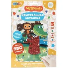Набор алмазной вышивки MultiArt Кристальная мозаика Чебурашка / CRYST-102072