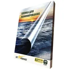 Пленка для ламинирования Starbind 303x426 60мкм / PL303426G060 (100шт)