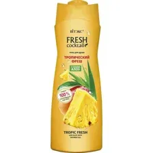 Гель для душа Витэкс Fresh Cocktail Тропический фреш (500мл)
