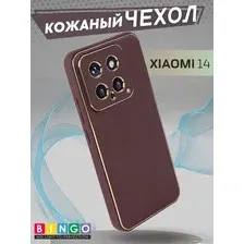 Чехол для телефона Bingo Gold Line для Xiaomi 14 (бордовый)