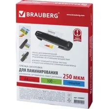 Пленка для ламинирования BRAUBERG A4 250 мкм 100 шт 530897