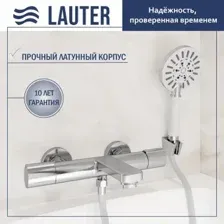 Смеситель Lauter Temp 21YH50427-4 с душевым гарнитуром Ferro 64085