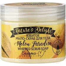 Скраб для тела Белита-М Nature's Delight Melon Paradise (250г)