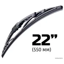 Щетка стеклоочистителя Senfineco Classic TOP-PROTECT 22" (550мм)