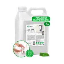 Жидкое мыло Grass Milana антибактериальное 5 л 125361