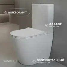 Унитаз напольный Saniteco KW-T005A-R