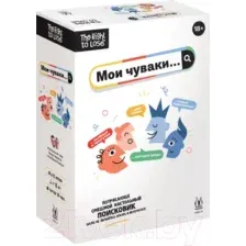 Настольная игра Магеллан Мои чуваки MAG119936