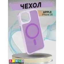 Чехол-накладка Bingo Model Magnetic для Apple iPhone 16 (фиолетовый)