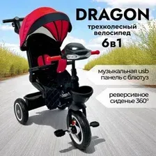 Детский велосипед Bubago Dragon BG 161-2 (черный/красный)
