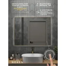 Зеркало Roxen Frida 510215-90