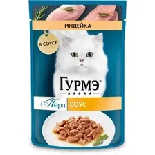 Влажный корм для кошек Гурмэ Перл индейка соус (75г)