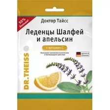 Комплексная пищевая добавка Dr. Theiss Леденцы. Шалфей и апельсин с витамином С (75г, с сахаром)