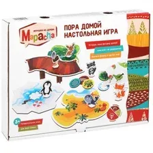 Развивающая игра Mapacha Пора домой 962484