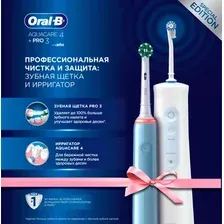 Электрическая зубная щетка и ирригатор Oral-B Aquacare 4 MDH20.016.2 + Pro 3 D505.513.3